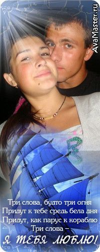 Евгений Овчинников