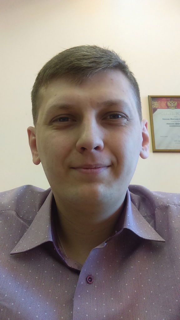 Макс Тяпков