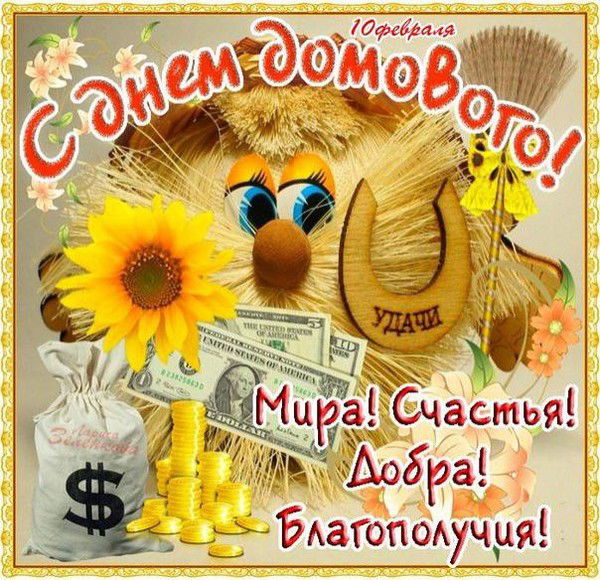 Николай Прохватило