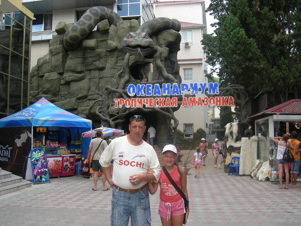 Владимир Егоров