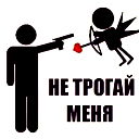 Евген Неважного