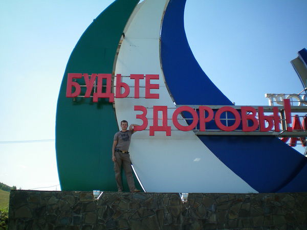 Леонид Федюнин