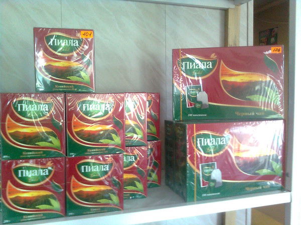 Алгоритм Плюс