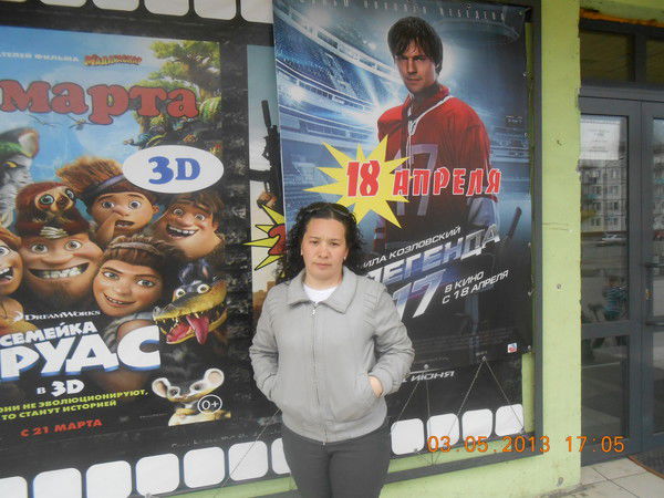 Инга Бабкина