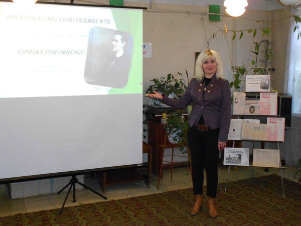 Cильвия Чёрная