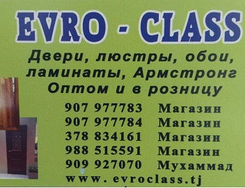 Evro Class