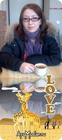 Мария Кривилева