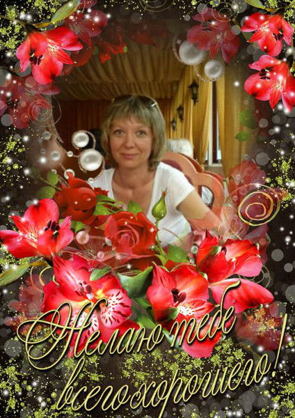 Валентина Нерадовская