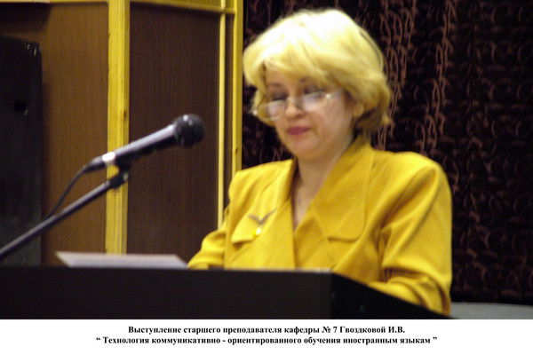 Ирина Гвоздкова