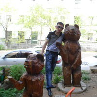 Виталий Котлер