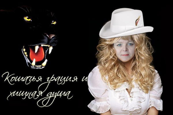 Надежда Зонова