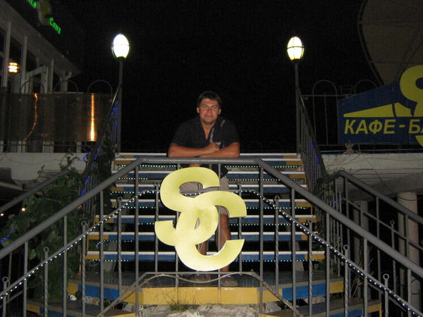 Сергей Антонец