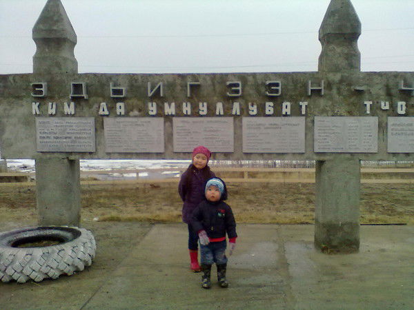 Елена Васильева