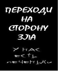 Вова Волощук