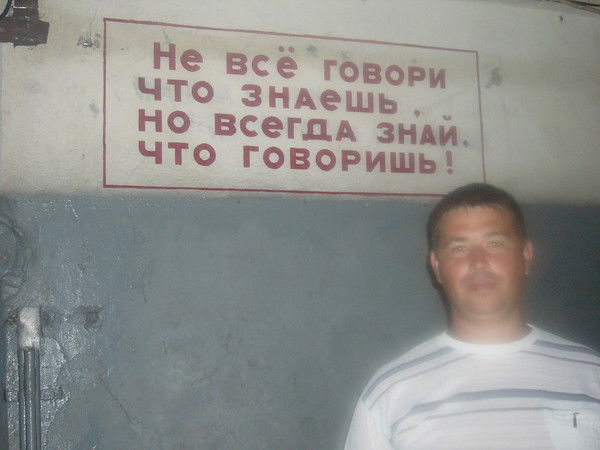 Андрей Маринюк