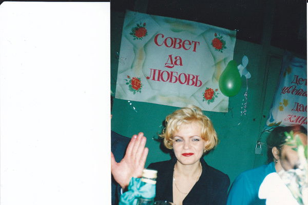 Ирина Сладкова