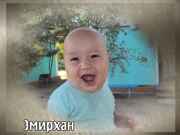 Эмирхан Наиль