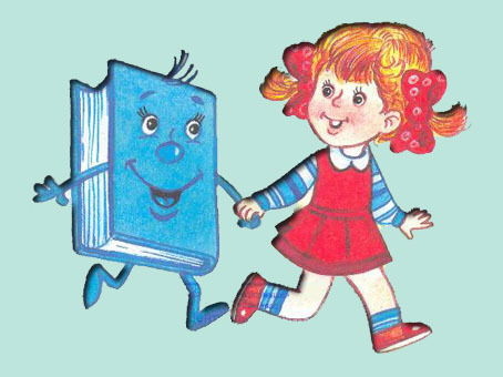 Детская Библиотека