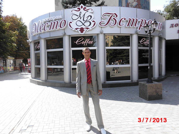 Виталий Васильев