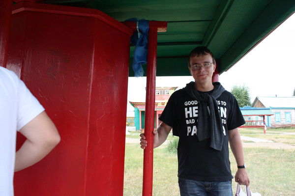 Иван Злепко