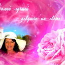 Тала Sh.
