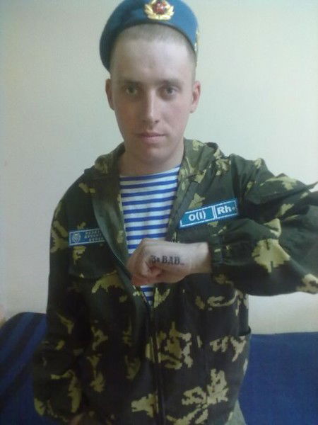 Дмитрий Ищенко