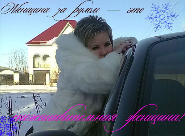 Александра Ильина