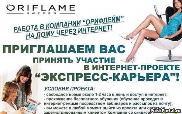 Марина Мельник