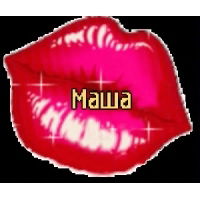 Мария Мартыненко