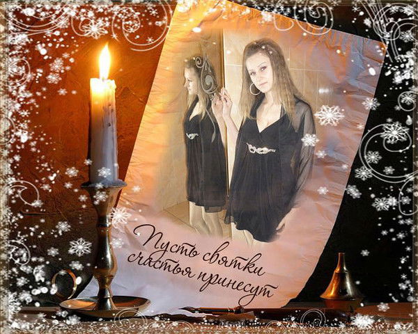 Вовкина __Жена** ****