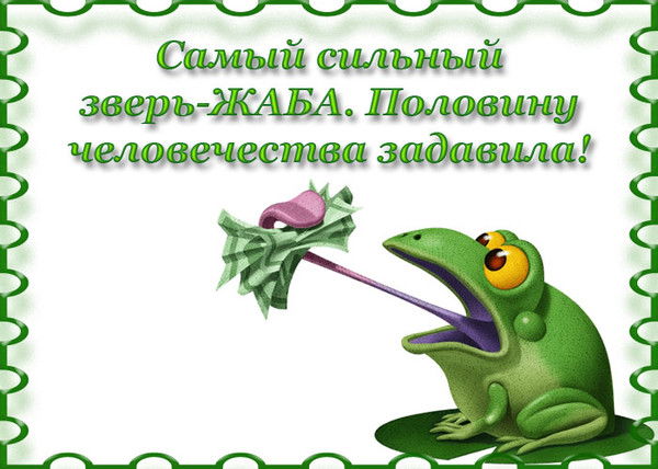 Ольга Горбань