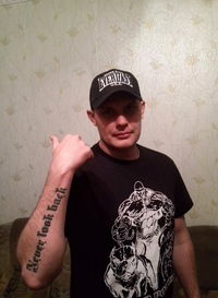 Илья Захаренко