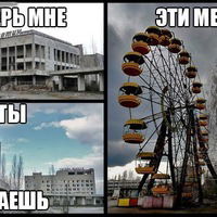 Рома Павлов