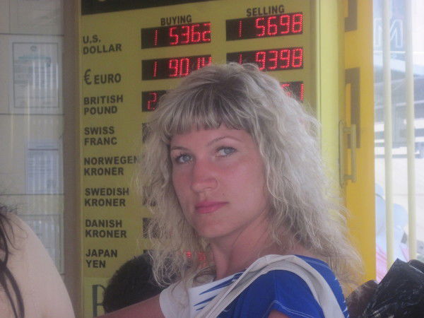 Елена Ершова