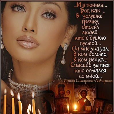 Нина Исупова-Рычкова