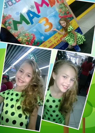 Екатерина Пуничева