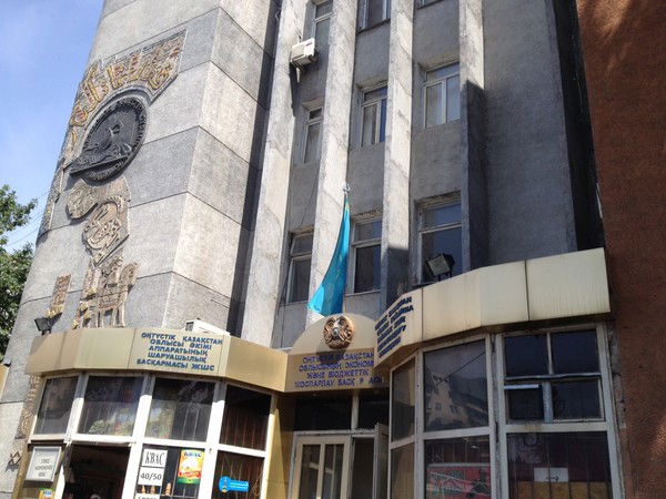 Хозу Аппарата Акима Юко