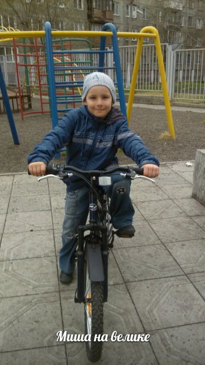 Михаил Горбач