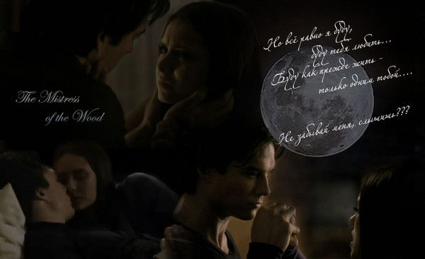 The Mistress Of The Wood