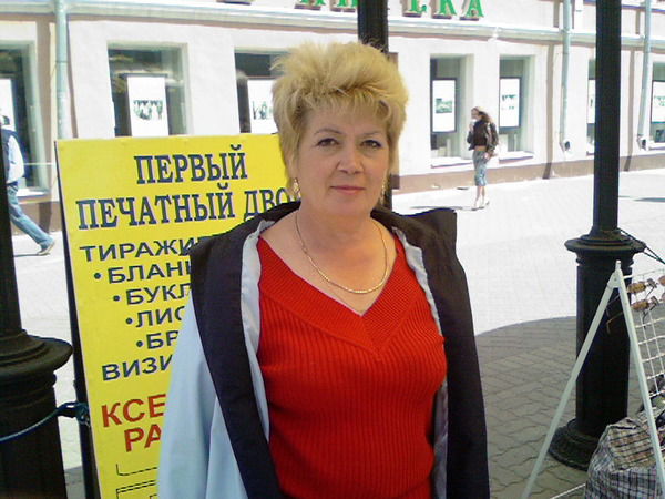 Гульсина Мягкова