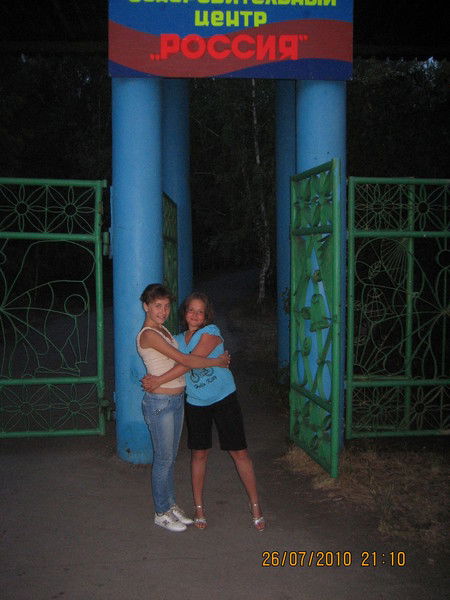 Алёна Курицына