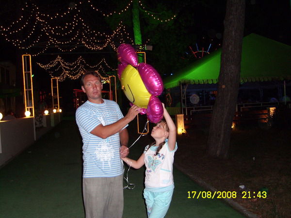 Сергей Александров