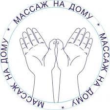 Виктория Спа