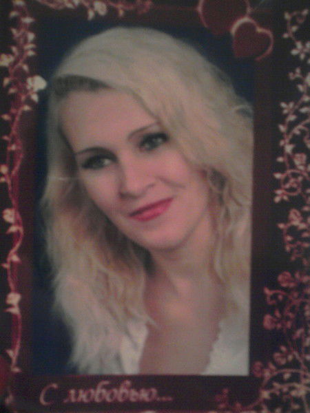 Елена Хлыстова