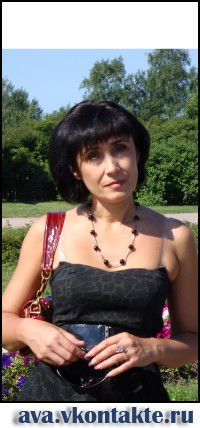 Ирина Савич