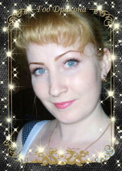 А. Светлана