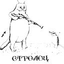 Артур Рафиков