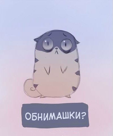 Софья Захарова