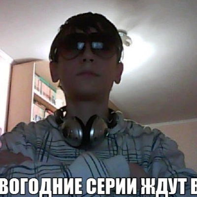 Артем Астапенко