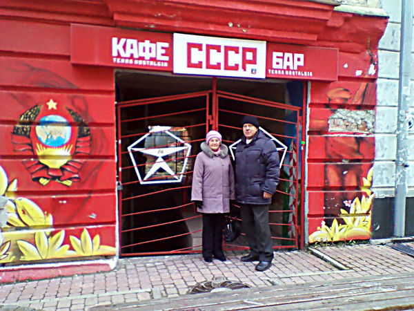 Нина Шумских